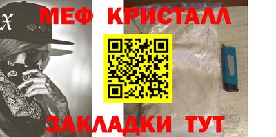 тгк Нягань