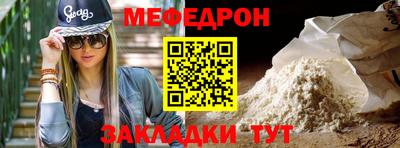 тгк Нягань