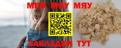 каннабис Обнинск