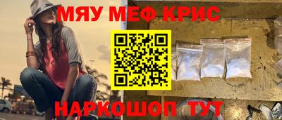 прущая мука Партизанск