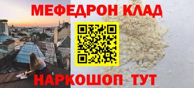 прущий лед Первоуральск