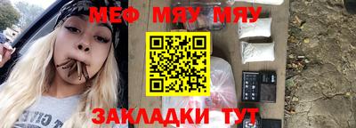 каннабис Обнинск
