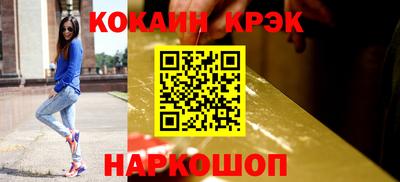 каннабис Обнинск