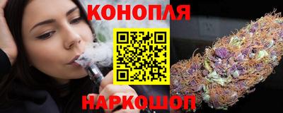 каннабис Обнинск