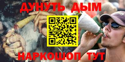 герыч Обь