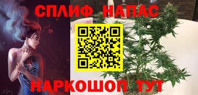 каннабис Обнинск