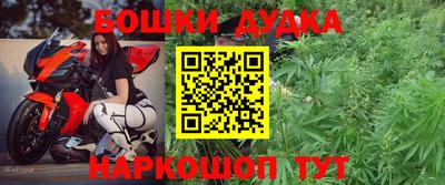 герыч Обь