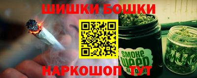 каннабис Обнинск