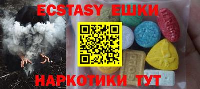 тгк Нягань