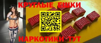 каннабис Обнинск