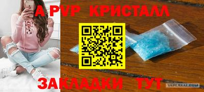 герыч Обь