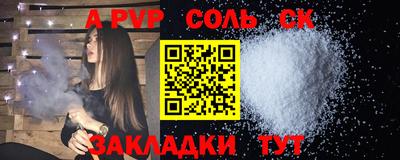 тгк Нягань