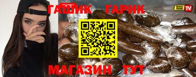 каннабис Обнинск