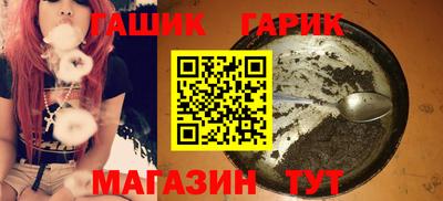 каннабис Обнинск