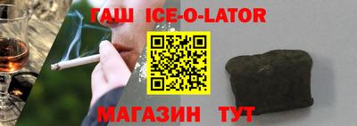 герыч Обь