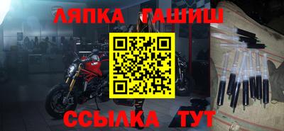 герыч Обь