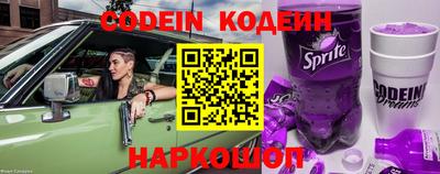 герыч Обь