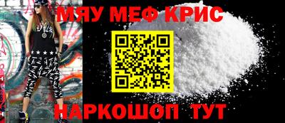 каннабис Обнинск