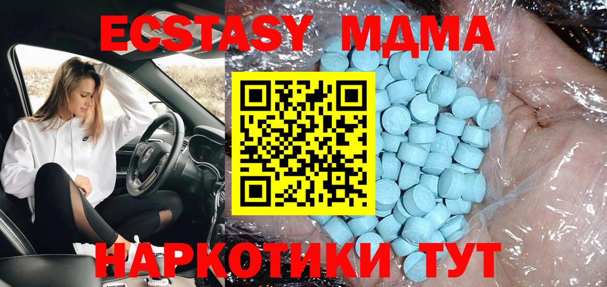АМФЕТАМИН Славгород