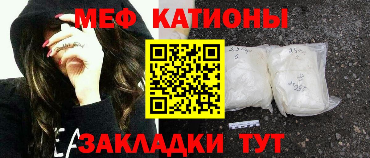 МЕФ Славгород