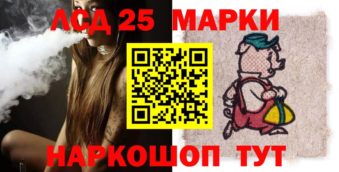 Марки N-bome 1,5мг  Вход с VPN  Марки N-bome 1,5мг  Славгород 