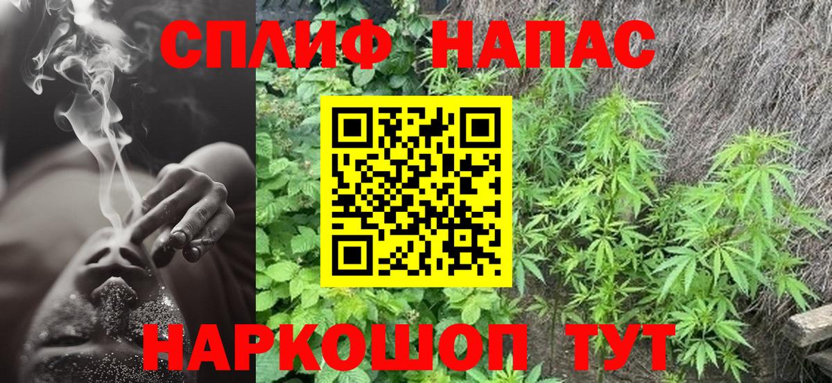 Каннабис VHQ Славгород